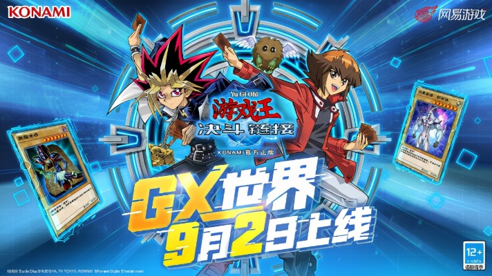 决斗王激活码同绝地大逃生官方下载,深入分析定义策略_静态版_v1.710