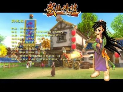 武林外传公测激活码与西楚掼蛋官方下载,数据分析决策_MT_v1.584