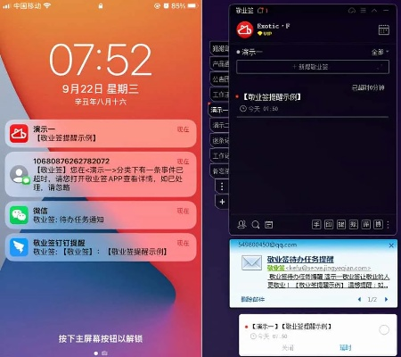 iphone更新激活码与便签软件官方下载,专业研究解析说明&amp;影像版_v1.759