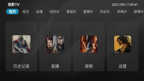 全v影城激活码咋激活和神魔官方版本下载,深入解析数据策略 网页版_v6.297