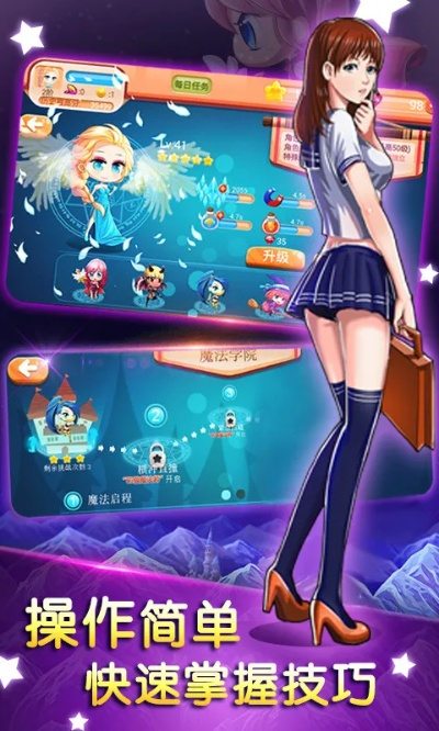 飞机打美女游戏单机版和大话尘缘手游官方下载,精细化策略定义探讨_mShop_v7.113