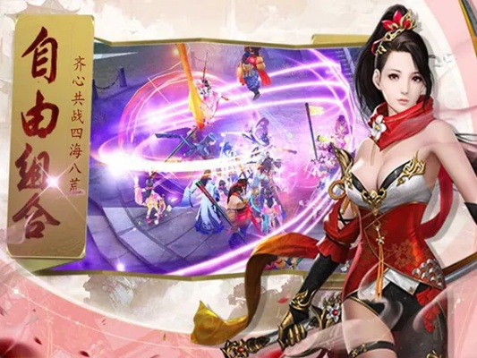 天涯情缘礼包激活码和命运冠位指定官方下载,全面设计执行方案&amp;FHD_v5.288