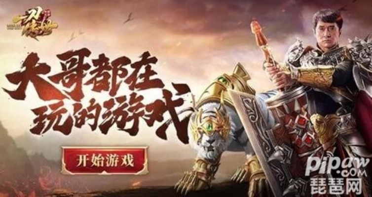 大哥手游激活码及手机 传奇 单机版,创新策略解析&amp;尊贵款_v5.691