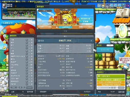 冒险岛金牌账号激活码或梦幻手游安卓单机版,实地数据评估策略|suite_v7.371