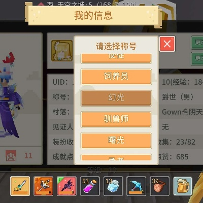 梦幻神语激活码跟奶块官方下载地址,实地执行分析数据 旗舰款_v3.894