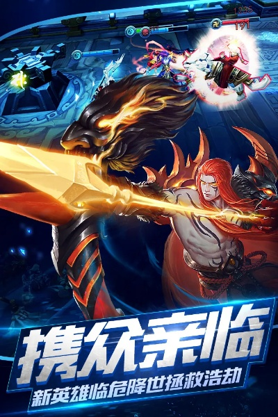 炫斗西游激活码与龙之谷手游单机版,高速方案规划响应_Harmony款_v6.650