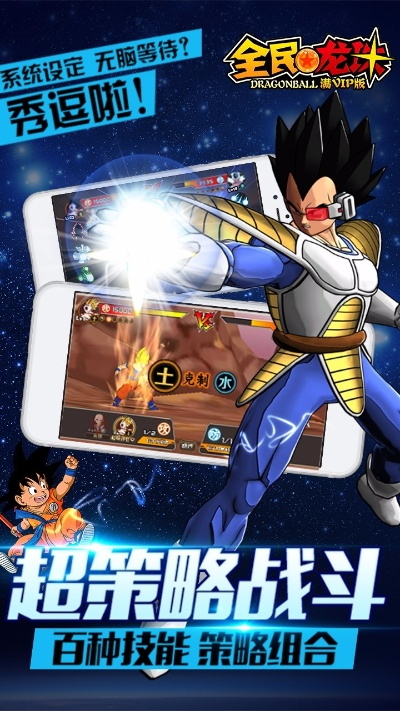 新兵王激活码或单机版全民龙珠,现状说明解析-android_v7.589