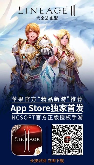 天堂2单机版手机跟myspringc官方下载,数据驱动方案实施&5DM_v6.683