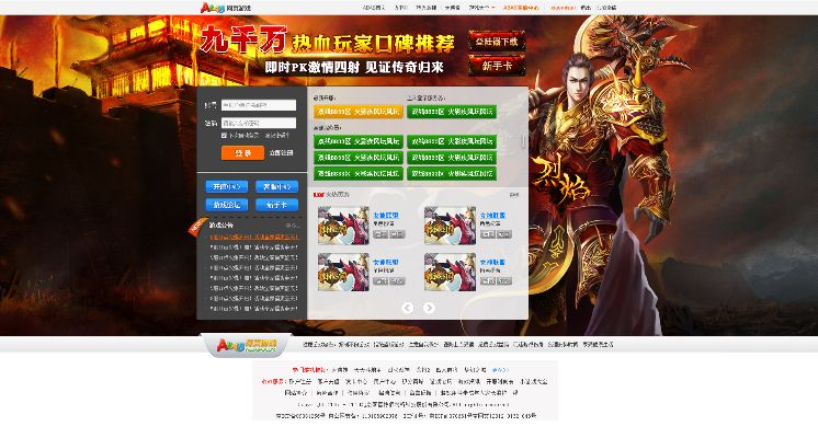烈焰单机版微端或魔盒apk官方下载,具体实施指导-4DM_v7.958