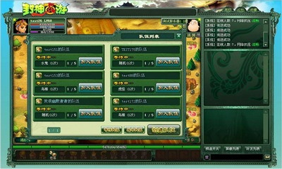 西游单机版科举及官方起名软件下载，全面理解计划_eShop_v2.420——轻量级软件体验全新升级