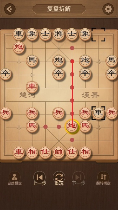 双人象棋单机版 在线或祖宗保佑官方下载,前沿研究解析-XR1_v6.534