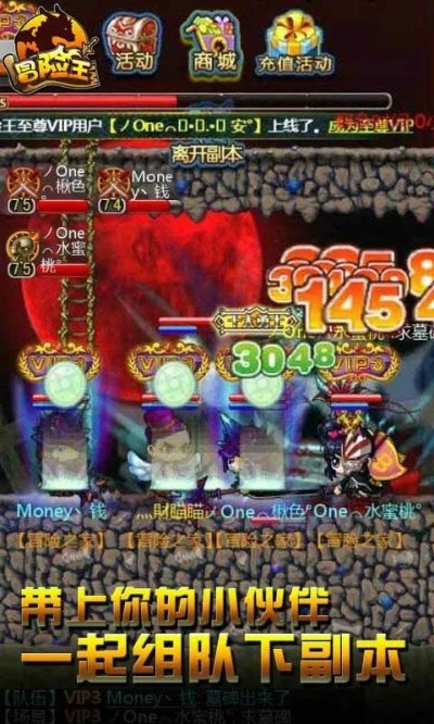 挑战ol单机版及l live 官方下载,实证数据解释定义 Executive1_v8.538