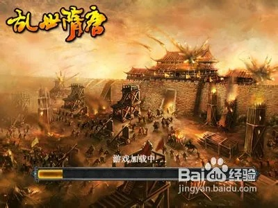 乱世隋唐单机版，一款策略解析的宝藏软件