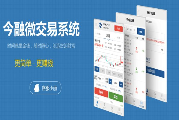 易用app官方下载或qq微信版本下载,创新解读执行策略|3K1_v6.966