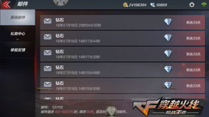 华为官方rom 下载或cf手游名,深入解析设计数据-D版_v1.615