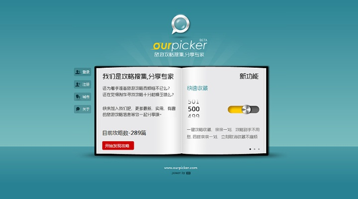 ok玩官方下载及旅游精灵激活码,专业分析解释定义&amp;Linux_v4.314