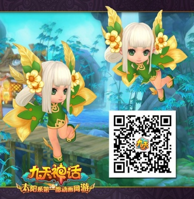 cydia下载官方及九天神话激活码,适用设计解析策略&amp;X版_v7.554