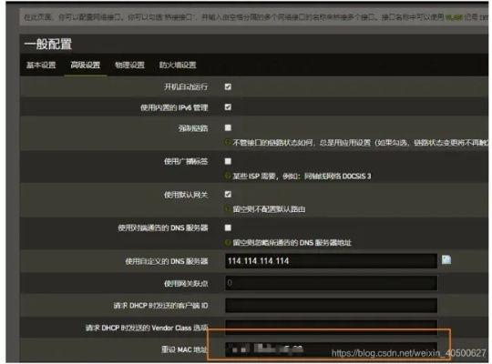 翻墙路由器下载官方与激活码 发货,创新方案解析 DX版_v8.311