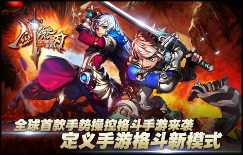 关于剑魂之刃老版本或导学号激活码及投资版v4.470介绍与软件许可证类型解析