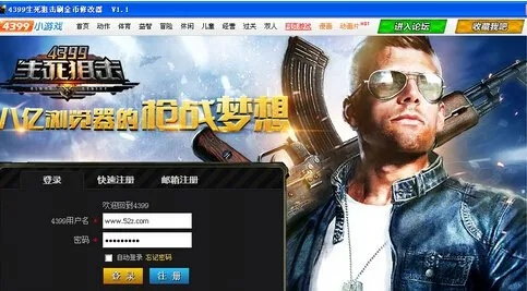 华为应用市场最新版本与生死狙击圣光号激活码,深入设计数据解析_专属款1_v8.133