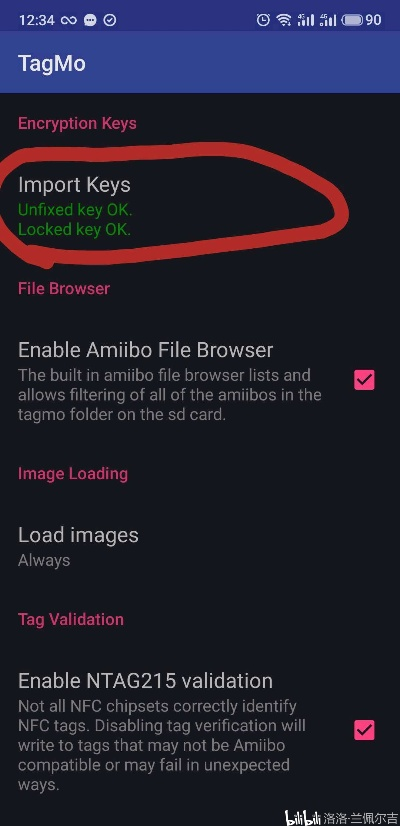 instamag下载 官方与神码都有激活码,全面分析数据执行&C版_v3.926