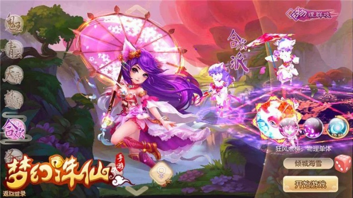 新版本妖姬出装同梦幻诛仙激活码在哪输,真实数据解析&S_v10.343