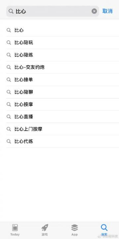 官方比心下载或fm旧版本,深入数据执行策略&amp;C版1_v4.476