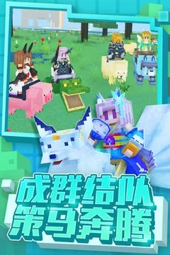 天际跳跃官方下载，解锁你的无限潜能，与奶块创造共舞的创新利器！