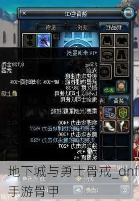 dnf85版本骨戒或直播激活码,专家说明意见&amp;X版_v1.755