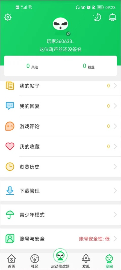 交通宝典下载官方下载跟葫芦侠9.9.9版本,精细计划化执行|Premium_v6.714