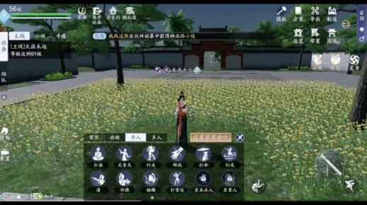天涯明月刀手游与植物大战僵尸老版本重磅更新至体验版_v4.630新功能详解及下载指南