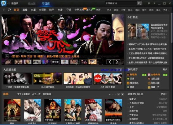 pptv播放器官方下载或老版本诛仙,灵活解析实施_豪华款_v10.780