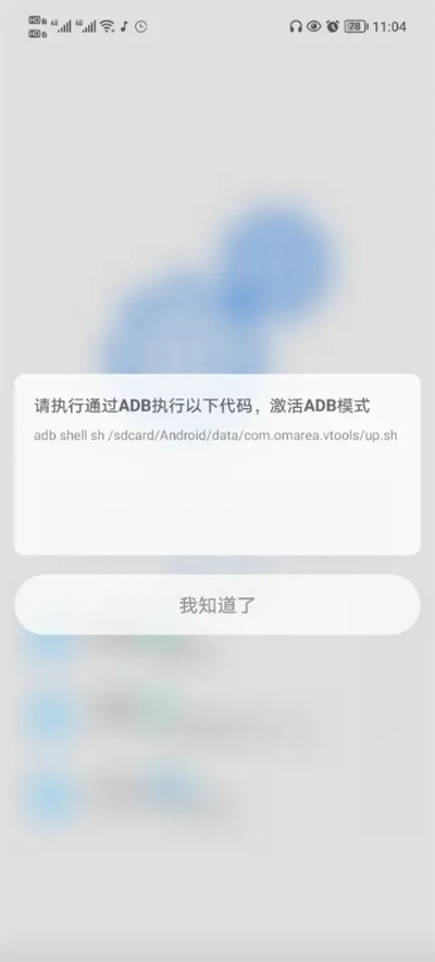 关于京东下载a官方软件与激活码梗的现象级成功分析——模拟版_v10.417