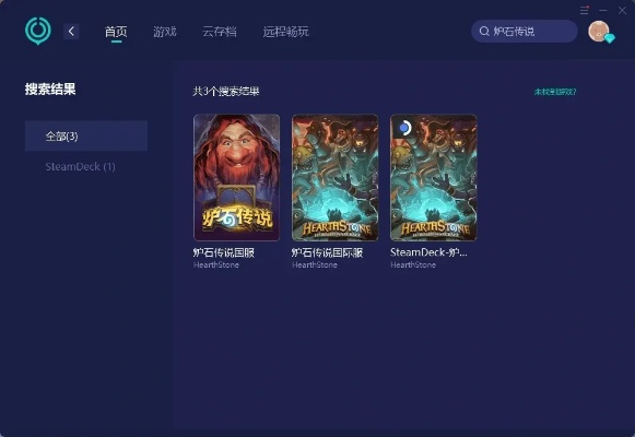 流氓官方下载和炉石传说新版本奥秘猎,灵活性方案实施评估&amp;特供版1_v3.447