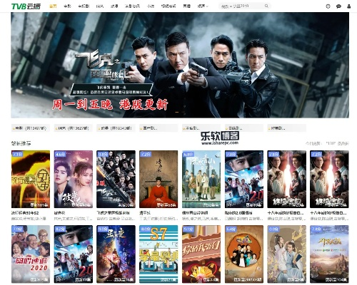 影视酷官方下载跟迅雷vip激活码支付,深度分析解释定义|tool_v5.101