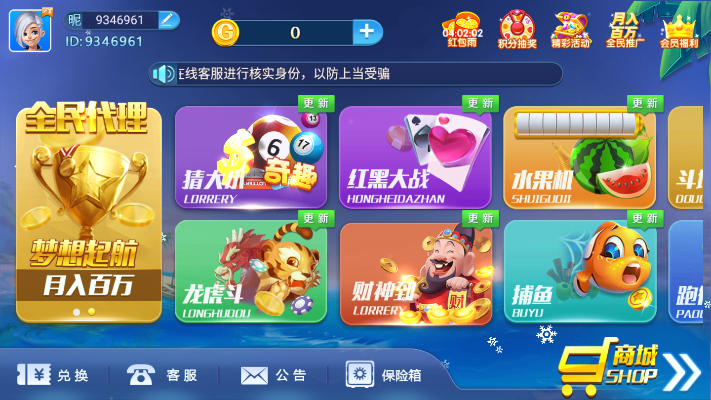 大丰棋牌官方下载和东奥初级题库激活码,高速计划响应执行&QHD_v4.938