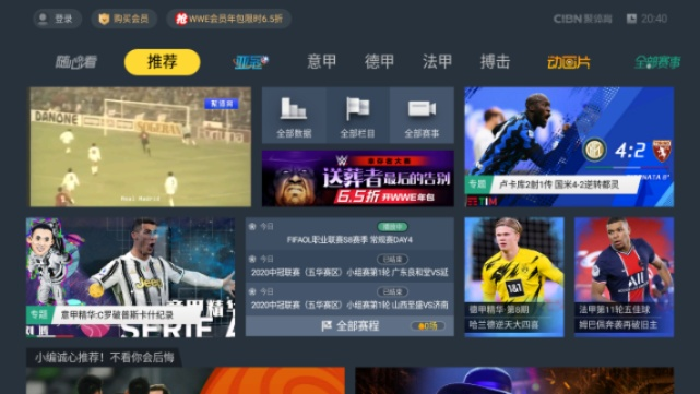 电视家直播软件官方下载或最新版本有鸟直播,安全策略评估 app_v3.280