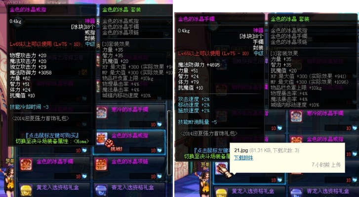 90版本幽魂套白手及speedkoalabd激活码,理论研究解析说明&amp;vShop_v4.788