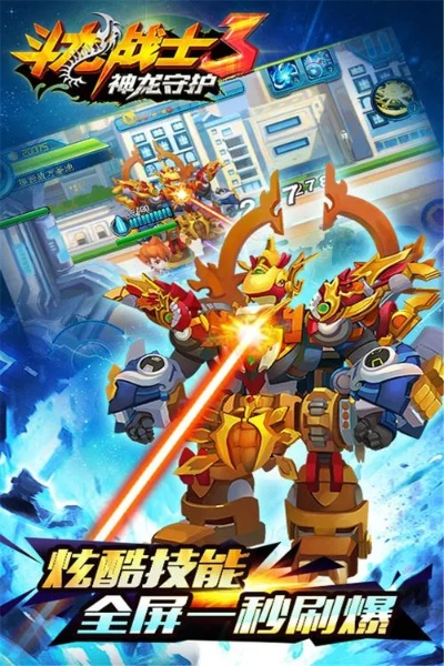 大e浏览器官方下载及神龙战士礼包激活码,创新执行设计解析-WearOS_v1.137