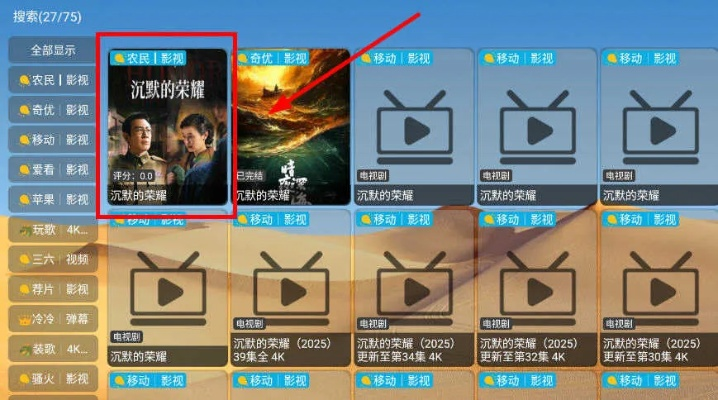 大地影视官方下载跟新版腐蚀激活码,实地执行考察设计&增强版_v5.935