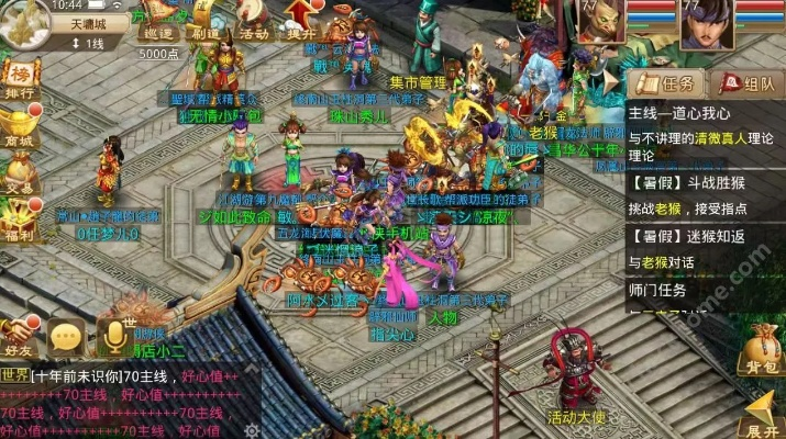 木马杀客官方下载与问道手游6月14更新,灵活性策略设计|精装版_v6.920