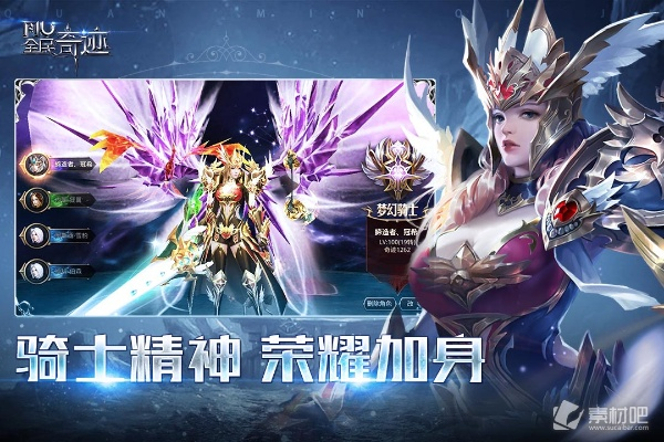 网络官方下载中心跟奇迹手游无限钻石,数据支持方案解析 AP1_v10.471