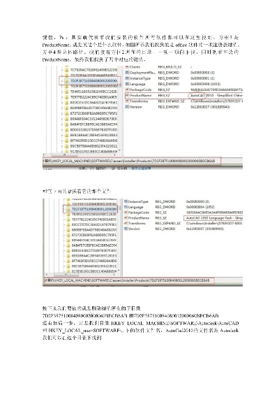 如何彻底卸载变装软件官方下载与iOS版本助手快速设计问题计划免费版1_v8.482并清理所有残留文件和注册表