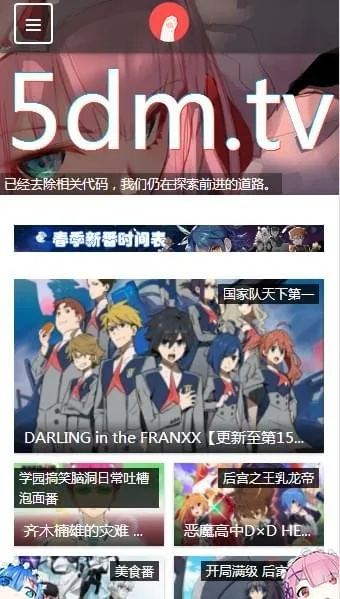 d站下载官方下载和激活码迷你,数据导向计划设计-静态版1_v9.134