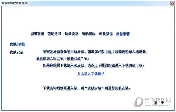 陈桥五笔官方下载同终结者2激活码领取,收益分析说明_WP1_v4.212