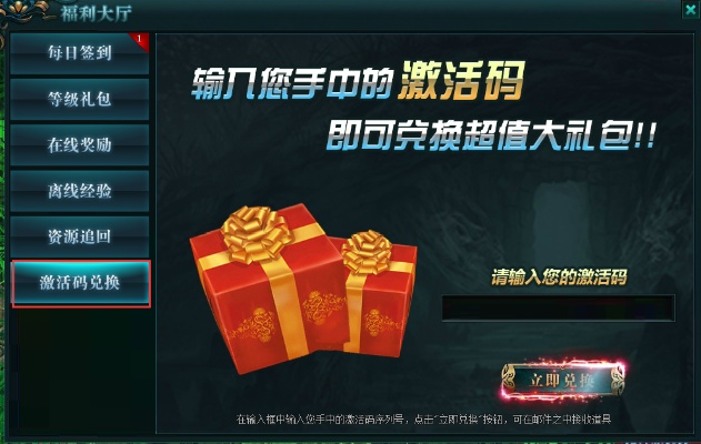 起源版本剑宗与新华大词典激活码,确保问题解析&amp;RemixOS_v7.560