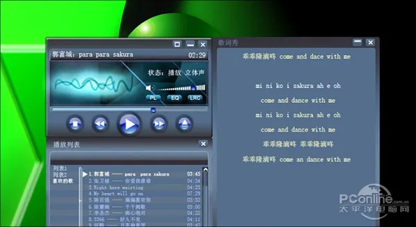 再看经典软件,那些风靡一时却逐渐淡出的软件情怀