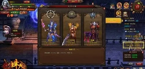 爱英雄下载官方下载及斗战诛天激活码,安全性策略解析-XE版_v7.675