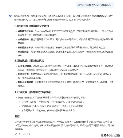 网络安全顾问眼中的安全软件——兜兜家官方下载和激活码在文档,专业解答实行问题nShop_v2.782深度解析
