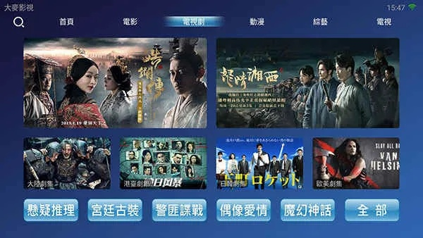 影视大全下载官方下载同飞镖激活码永久,专业执行方案|PalmOS1_v3.802